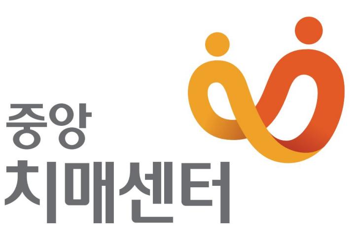 중앙치매센터 CI