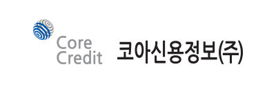 코아신용정보 CI
