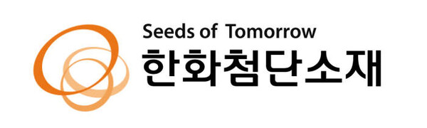 한화첨단소재 CI