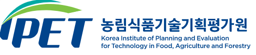 농림식품기술기획평가원 CI